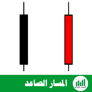 الشموع الحمراء او السوداء